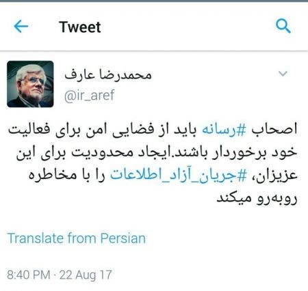 اخبار,اخبار امروز,اخبار جدید