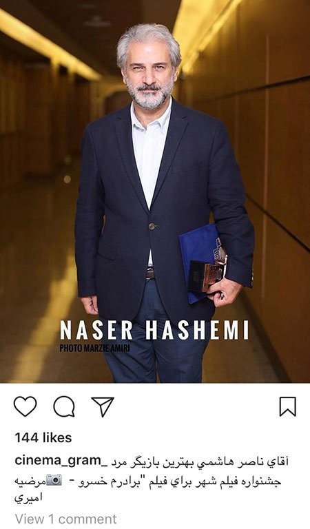 اخبار فرهنگی,اخبار بازیگران,اخبار هنرمندان