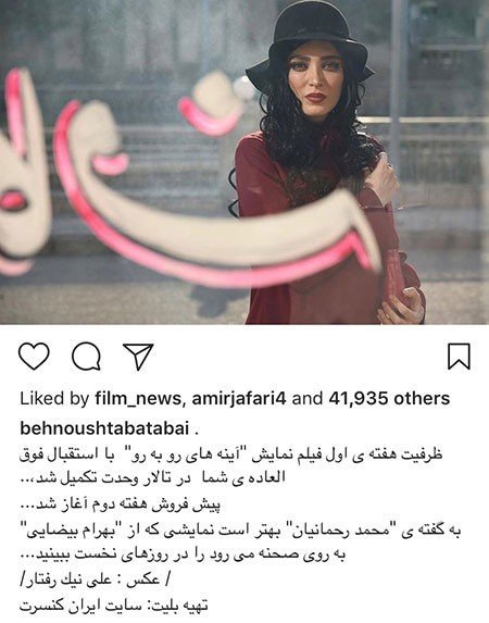 اخبار فرهنگی,اخبار بازیگران,اخبار هنرمندان