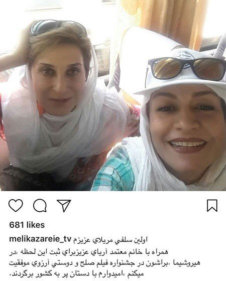 اخبار فرهنگی,اخبار بازیگران,اخبار هنرمندان