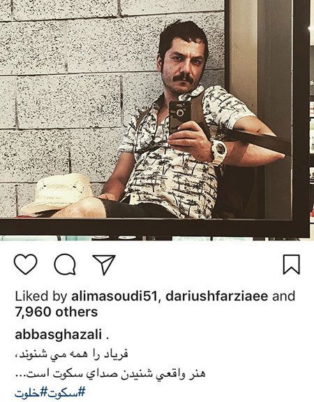 اخبار فرهنگی,اخبار بازیگران,اخبار هنرمندان
