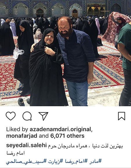 اخبار فرهنگی,اخبار بازیگران,اخبار هنرمندان