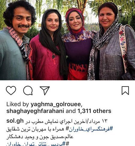 اخبار فرهنگی,اخبار بازیگران,اخبار هنرمندان