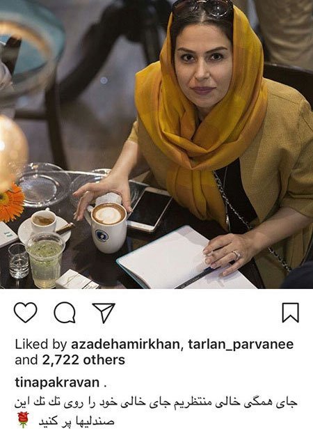 اخبار فرهنگی,اخبار بازیگران,اخبار هنرمندان