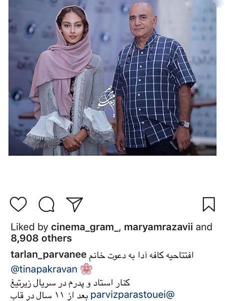 اخبار فرهنگی,اخبار بازیگران,اخبار هنرمندان