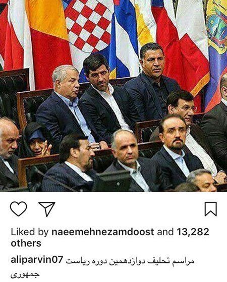 اخبار فرهنگی,اخبار بازیگران,اخبار هنرمندان