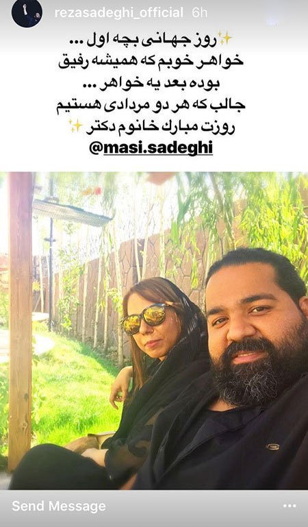 اخبار فرهنگی,اخبار بازیگران,اخبار هنرمندان