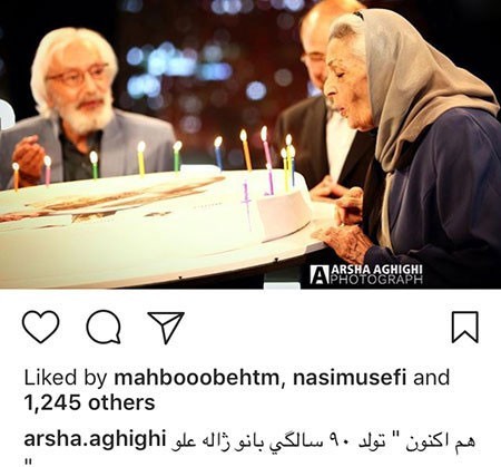 اخبار فرهنگی,اخبار بازیگران,اخبار هنرمندان