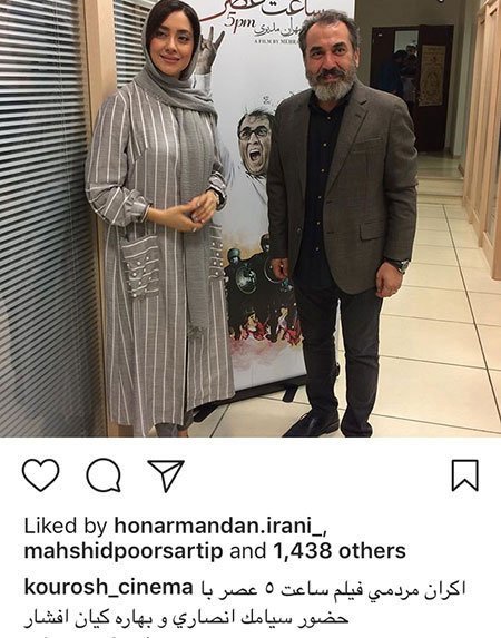 اخبار فرهنگی,اخبار بازیگران,اخبار هنرمندان