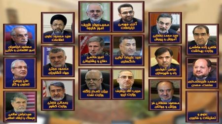   اخبارسیاسی ,خبرهای  سیاسی ,کابینه دوازدهم