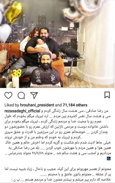   اخبار  فرهنگی ,خبرهای  فرهنگی , رضا صادقی