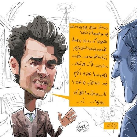  اخبارفرهنگی ,خبرهای فرهنگی ,کاریکاتور شهاب حسینی