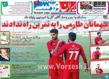   روزنامه های ورزشی