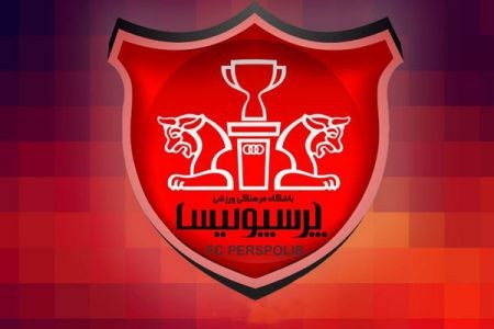   اخبار ورزشی ,خبرهای ورزشی ,پرسپولیس