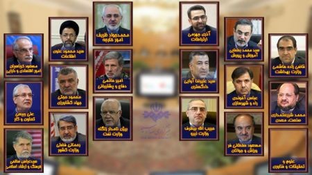   اخبارسیاسی ,خبرهای  سیاسی , کابینه دوازدهم 