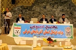   اخبار ورزشی ,خبرهای  ورزشی, تاج