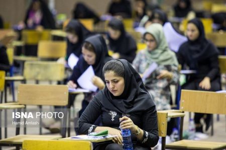   اخباردانشگاه ,خبرهای  دانشگاه ,انتخاب رشته کنکور