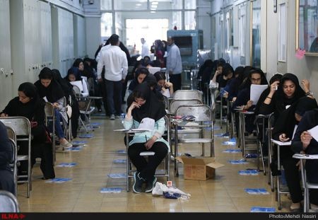   اخبار دانشگاه ,خبرهای  دانشگاه  ,انتخاب رشته کنکور 