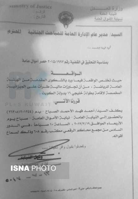   اخباربین الملل,خبرهای بین الملل,شیخ احمد