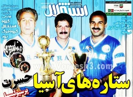  روزنامه های ورزشی