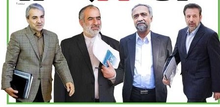   اخبارسیاسی ,خبرهای  سیاسی ,کابینه دوازدهم