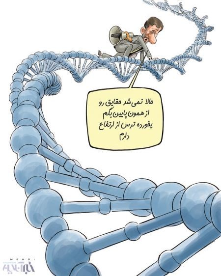   اخبارسیاسی ,خبرهای  سیاسی ,احمدی‌نژاد