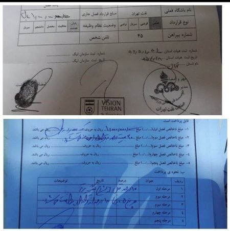   اخبارورزشی,خبرهای  ورزشی,علی کریمی