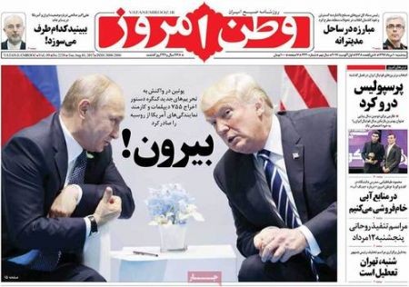  عناوین روزنامه ها 