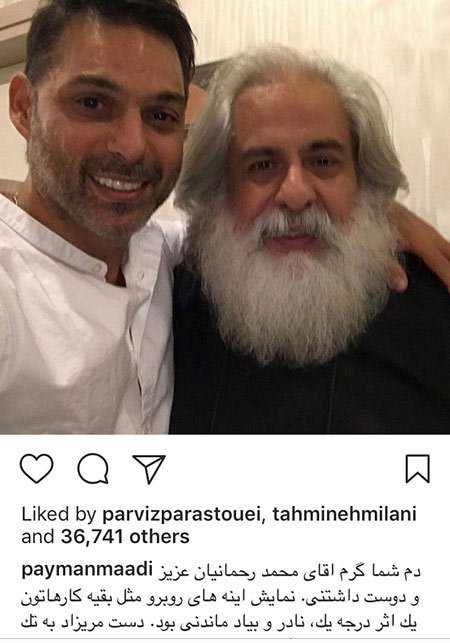 اخبار,اخبار بازیگران,اخبار فرهنگی