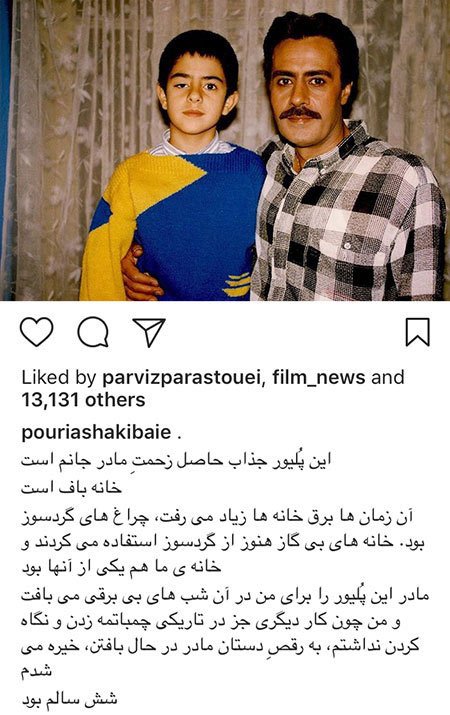 اخبار,اخبار بازیگران,اخبار فرهنگی