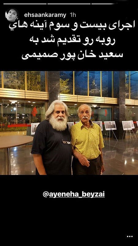 اخبار,اخبار بازیگران,اخبار فرهنگی