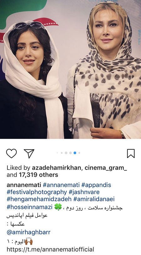 اخبار,اخبار بازیگران,اخبار فرهنگی