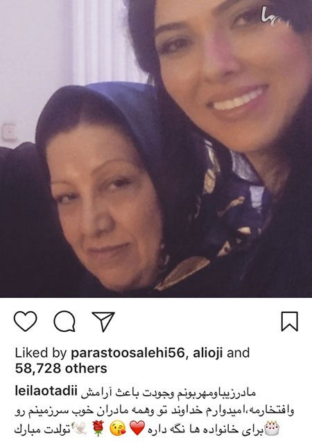 اخبار,اخبار بازیگران,اخبار فرهنگی