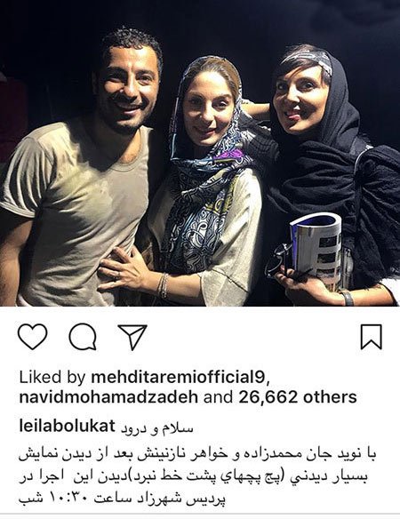 اخبار,اخبار بازیگران,اخبار فرهنگی