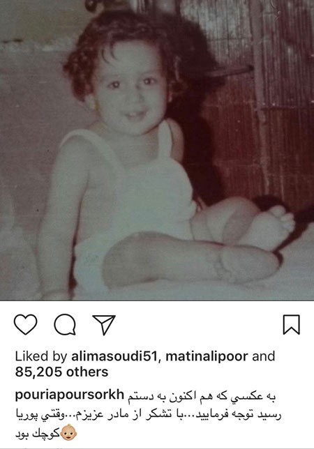 اخبار,اخبار بازیگران,اخبار فرهنگی