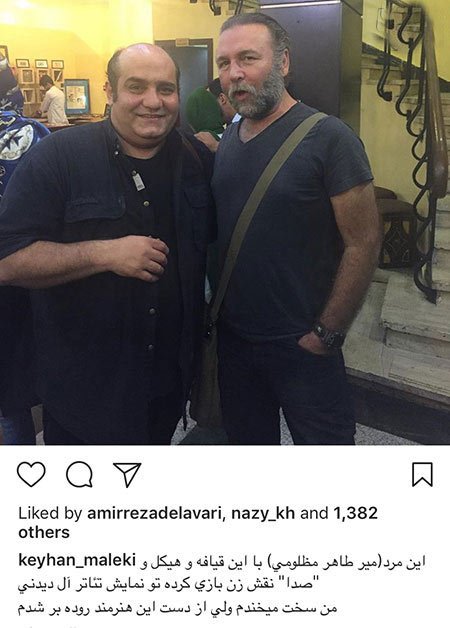 اخبار,اخبار بازیگران,اخبار فرهنگی