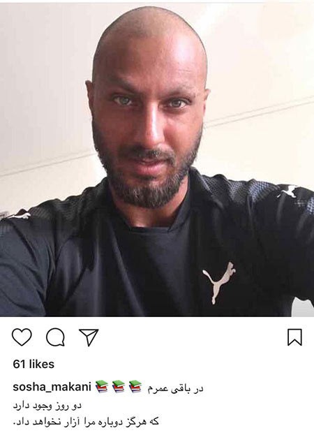 اخبار,اخبار بازیگران,اخبار فرهنگی