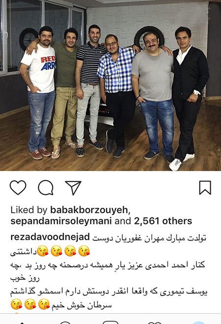 اخبار,اخبار بازیگران,اخبار فرهنگی