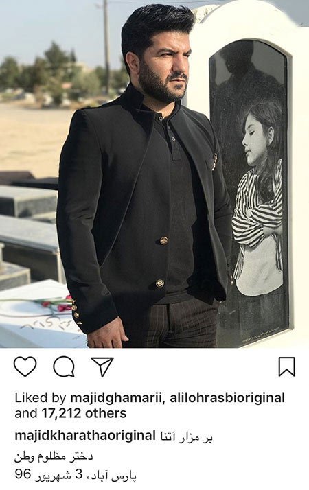 اخبار,اخبار بازیگران,اخبار فرهنگی