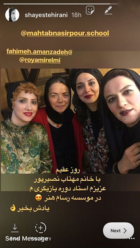 اخبار فرهنگی,اخبار هنرمندان,اخبار بازیگران