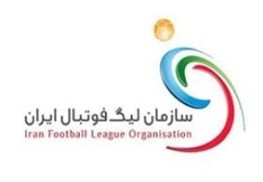   اخبارورزشی ,خبرهای ورزشی,سازمان لیگ فوتبال