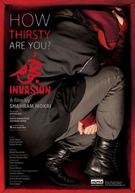 اخبارفرهنگی ,خبرهای فرهنگی ,فیلم سینمایی هجوم اخبارفرهنگی ,خبرهای فرهنگی ,فیلم سینمایی هجوم