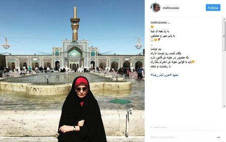   اخبارفرهنگی ,خبرهای  فرهنگی ,مهراوه شریفی‌نیا