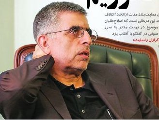   اخبارسیاسی ,خبرهای  سیاسی ,حزب کارگزاران 