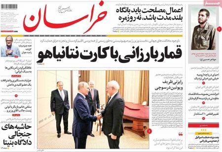  عناوین روزنامه ها 