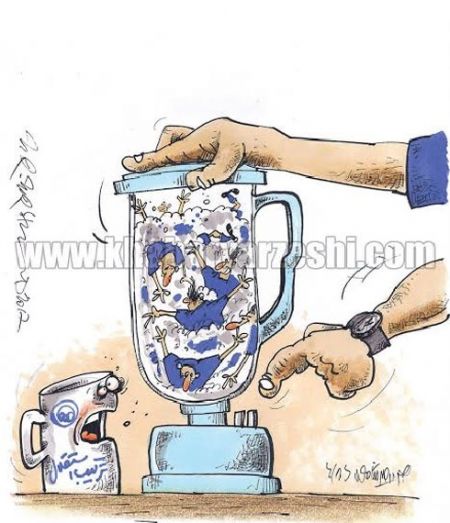   اخبارورزشی,خبرهای ورزشی, کاریکاتور 