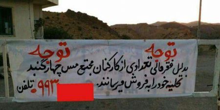   اخباراجتماعی ,خبرهای اجتماعی , فروش كليه