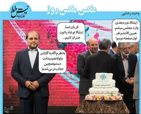   اخباراجتماعی,خبرهای اجتماعی  , مجسمه قالیباف