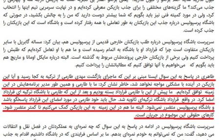 اخبار,اخبار امروز,اخبار جدید