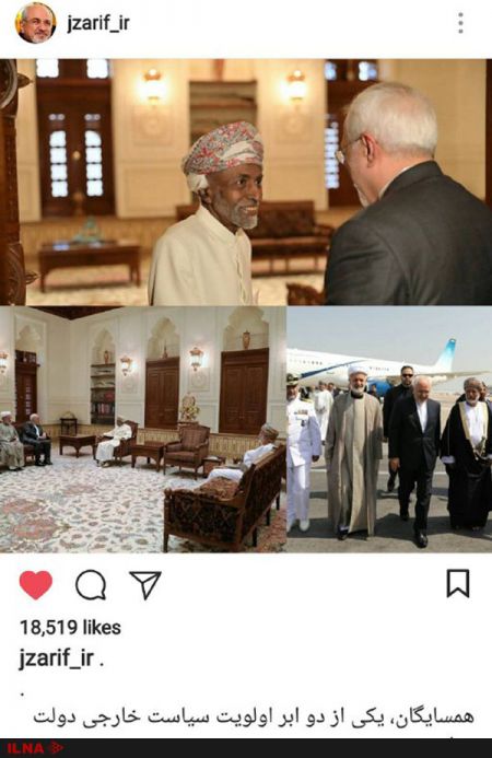   اخبارسیاسی ,خبرهای  سیاسی ,ظریف 
